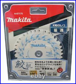 Makita Tip Circular Saw Blade For Wood 5P set / 35T Teeth 125mm A-67175